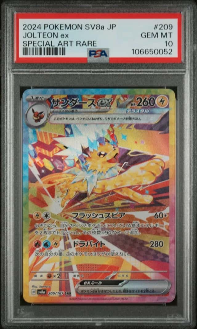 JOLTEON ex