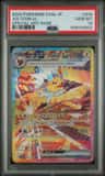 Jolteon Ex