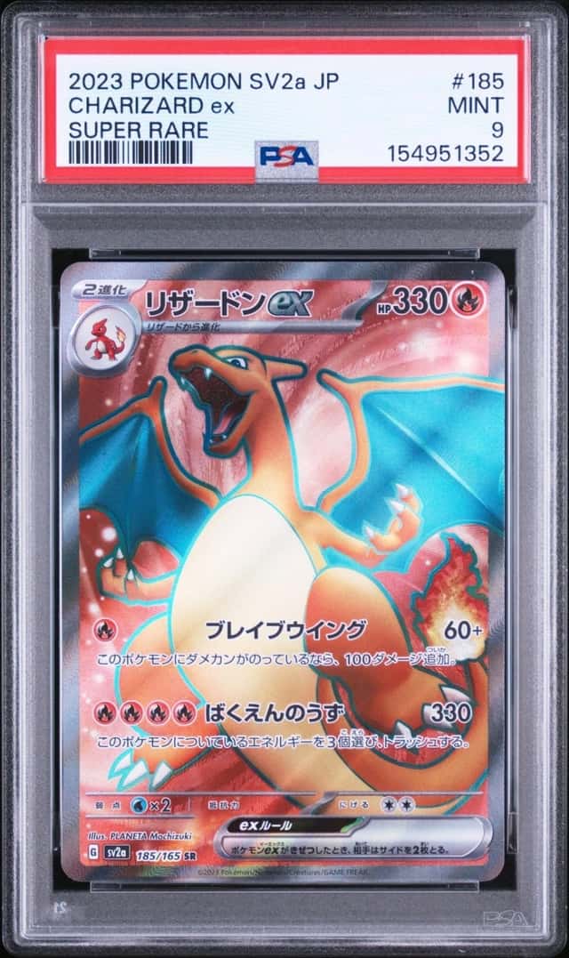 CHARIZARD ex