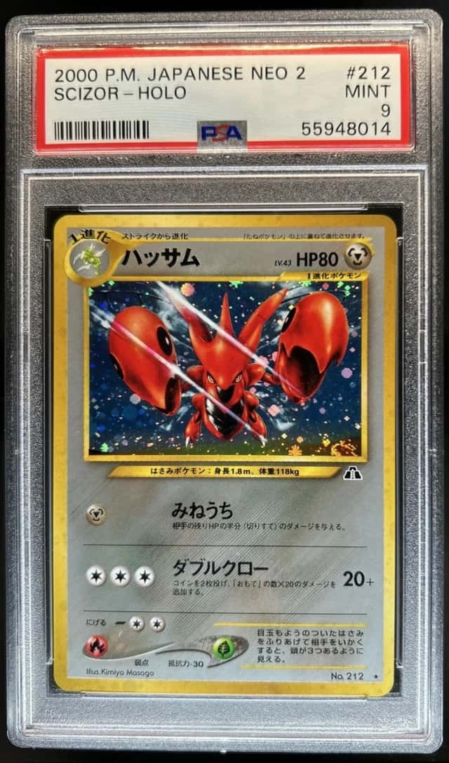 Scizor