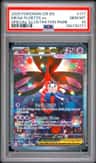 Mega Floette Ex