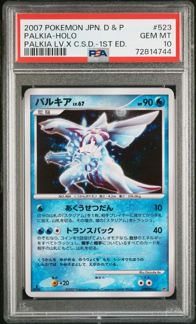 Palkia