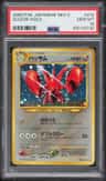 Scizor