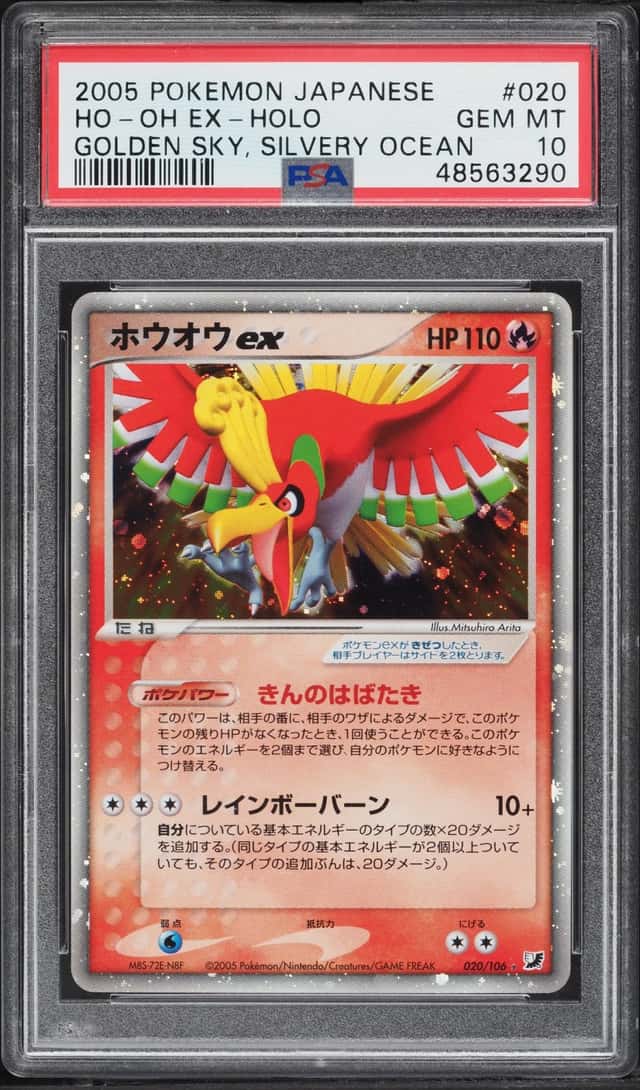 2005 Pokemon Japanese Golden Sky Silvery Ocean Holo Ho-Oh ex #20 PSA 10 GEM MINT