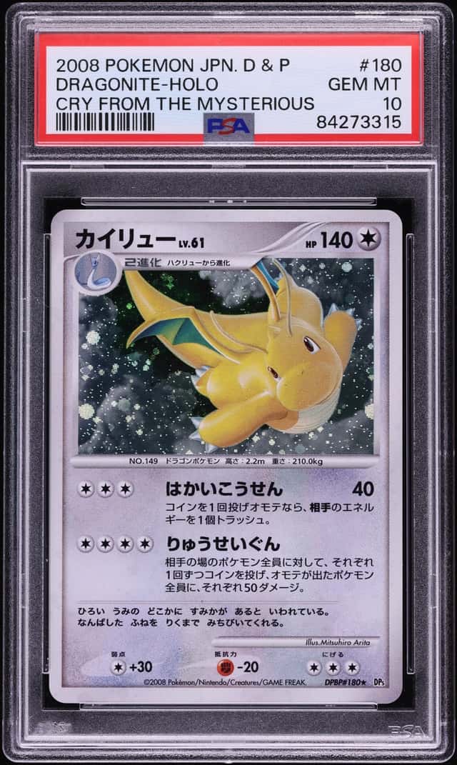Dragonite