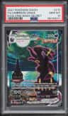 Umbreon Vmax