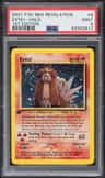 Entei