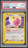 Clefable