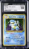 Blastoise