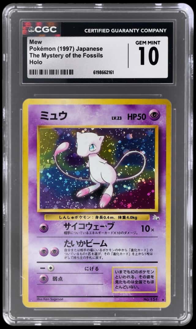 1997 Pokemon Fossil Japanese Holo Mew #151