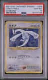 Lugia