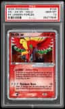 Ho-Oh Ex
