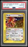 Ho-Oh