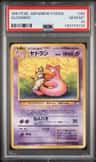 Slowbro