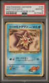 Misty'S Staryu