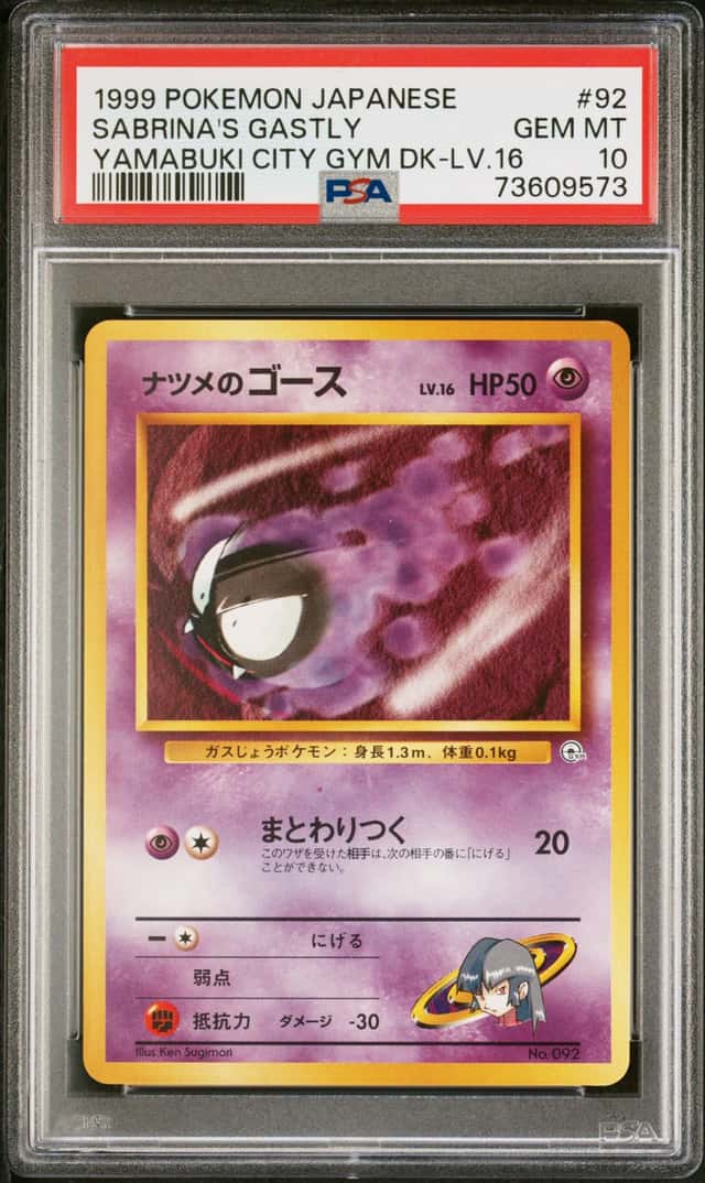 Sabrina's Gastly