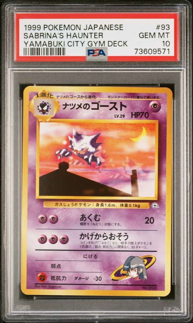 Sabrina's Haunter