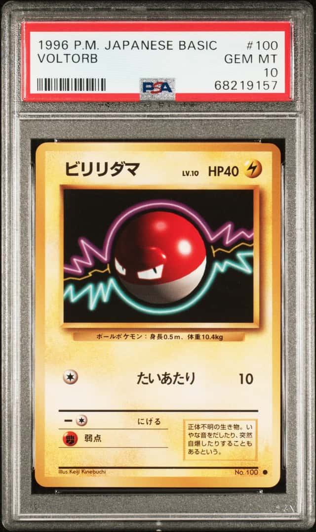 Voltorb