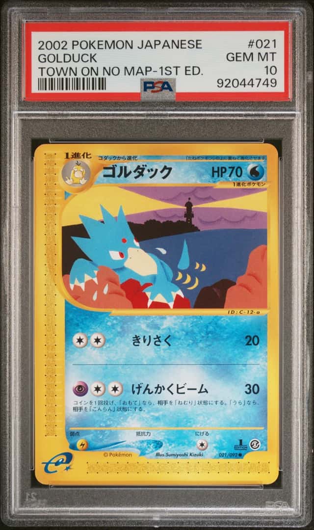 Golduck
