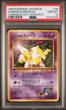 Sabrina'S Drowzee