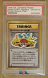 Trainer Certification Card