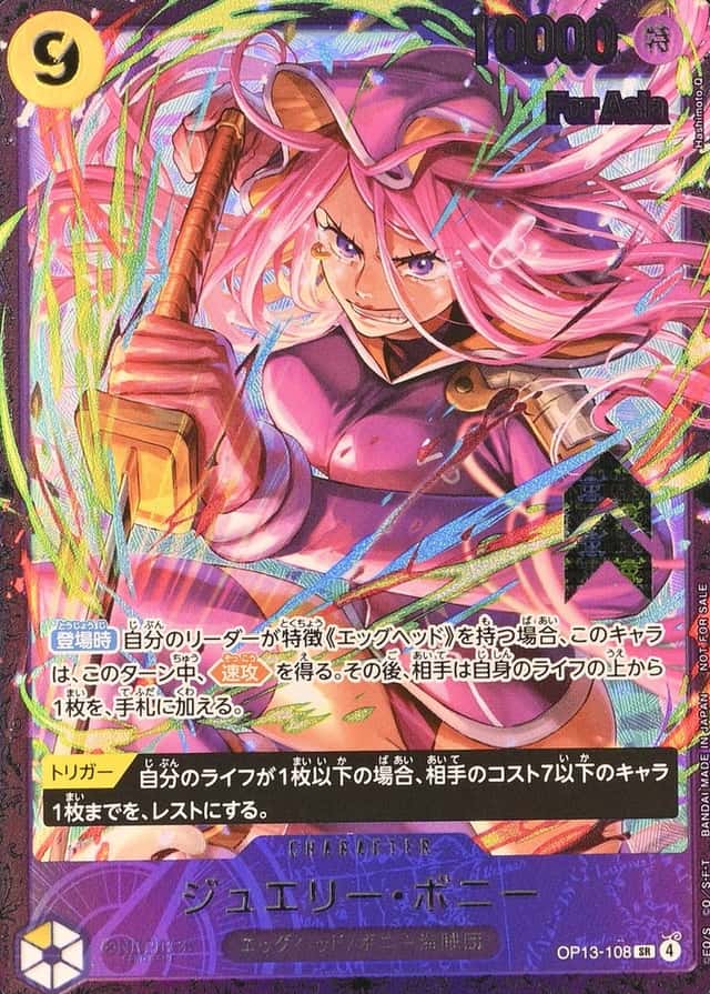Op Flagship Top8 · Asia For