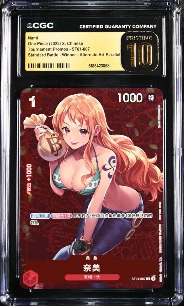 Nami