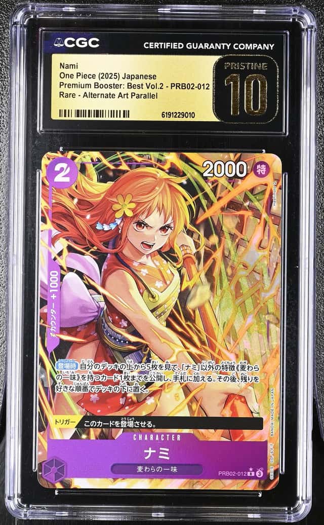 Nami