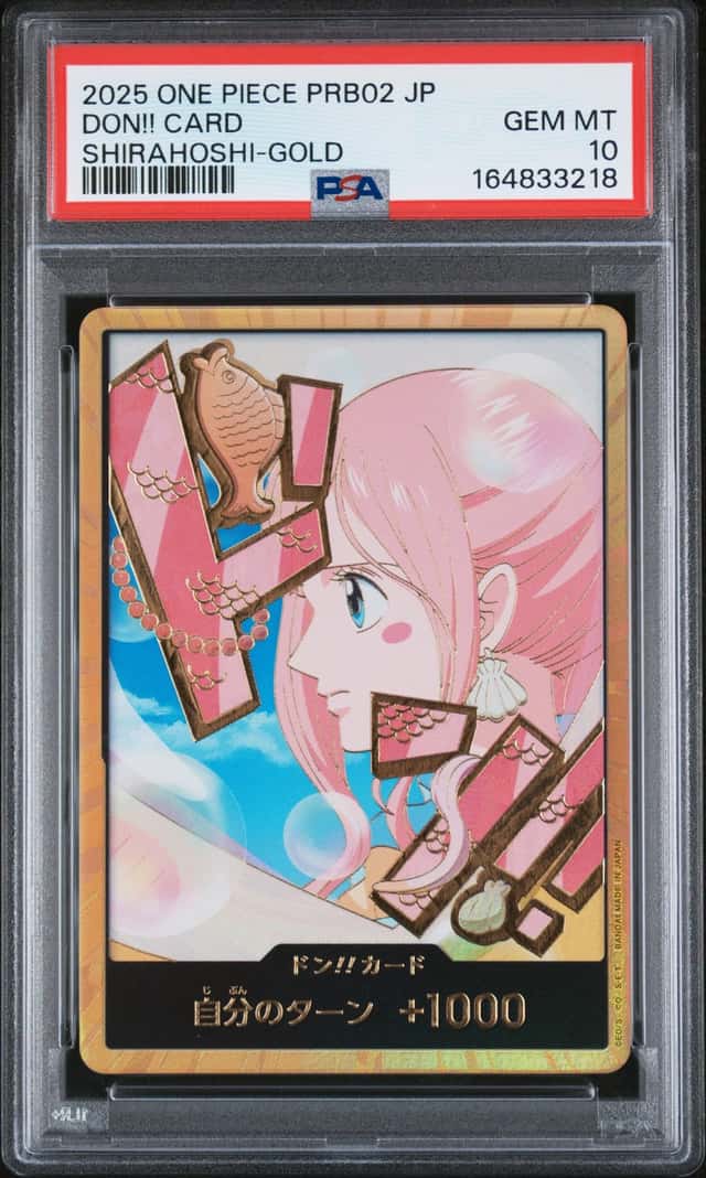 Don!! Card