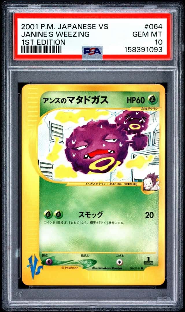 Janine's Weezing