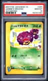 Janine'S Weezing