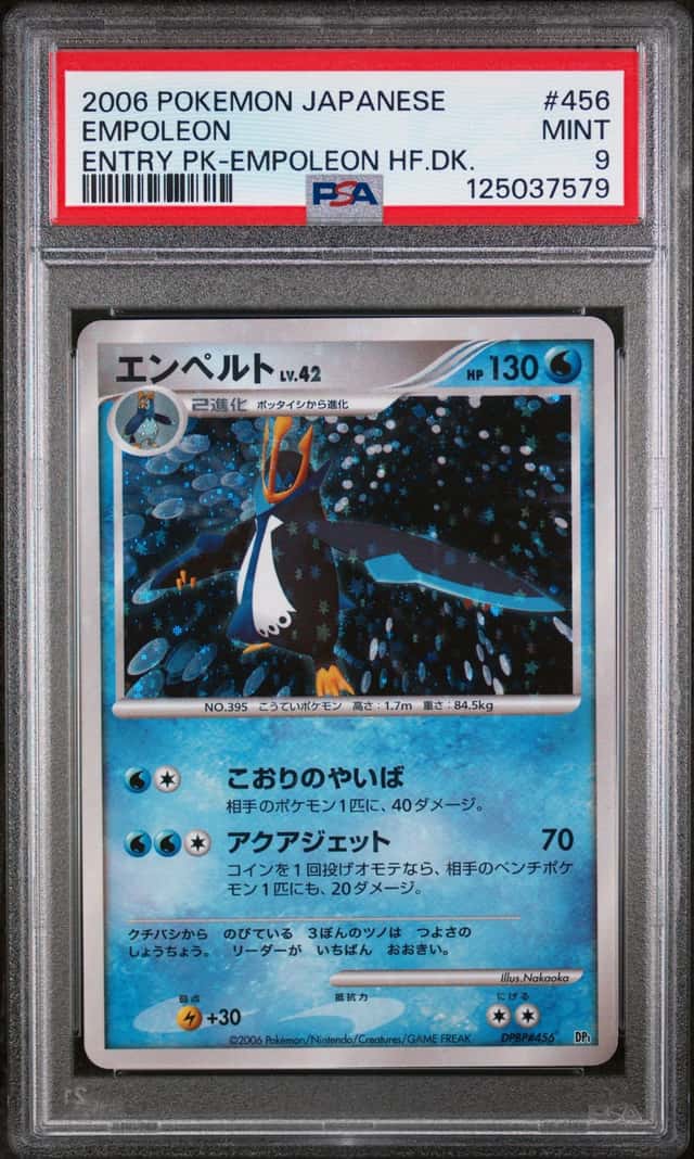 Empoleon