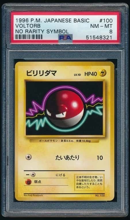 Voltorb