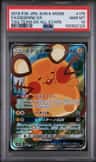 Dedenne Gx