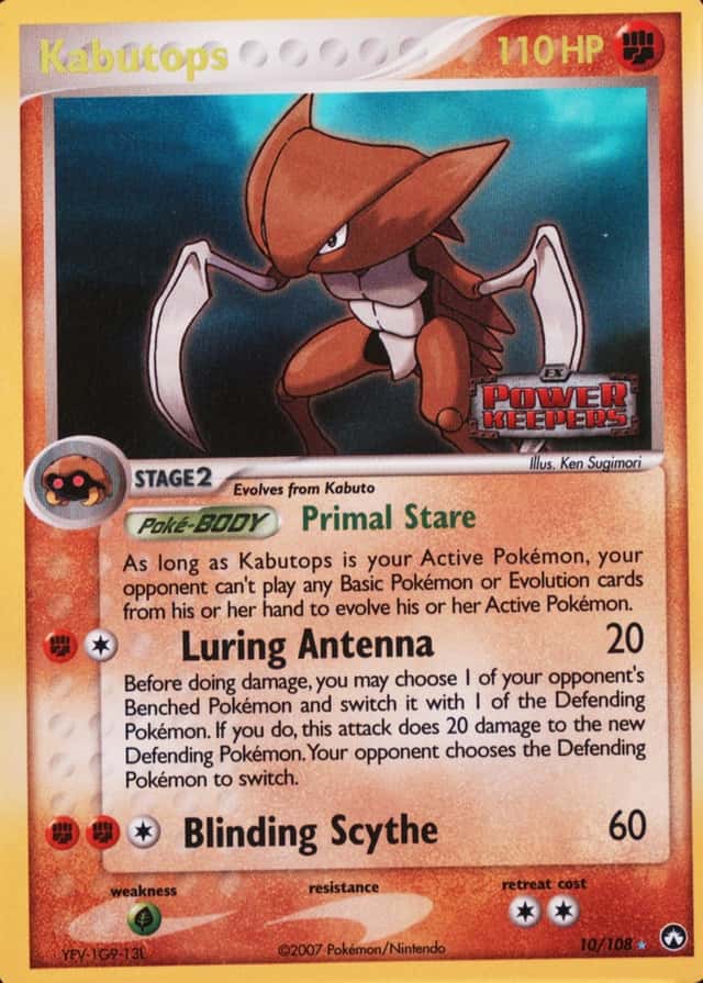Reverse Holo