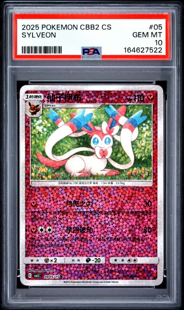 Sylveon