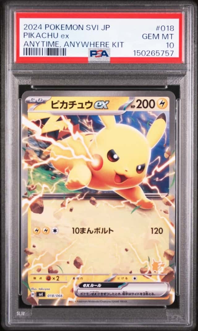 PIKACHU ex