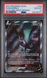 Noivern V