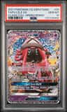 Tapu Lele Gx