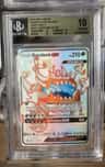 Guzzlord Gx Ur