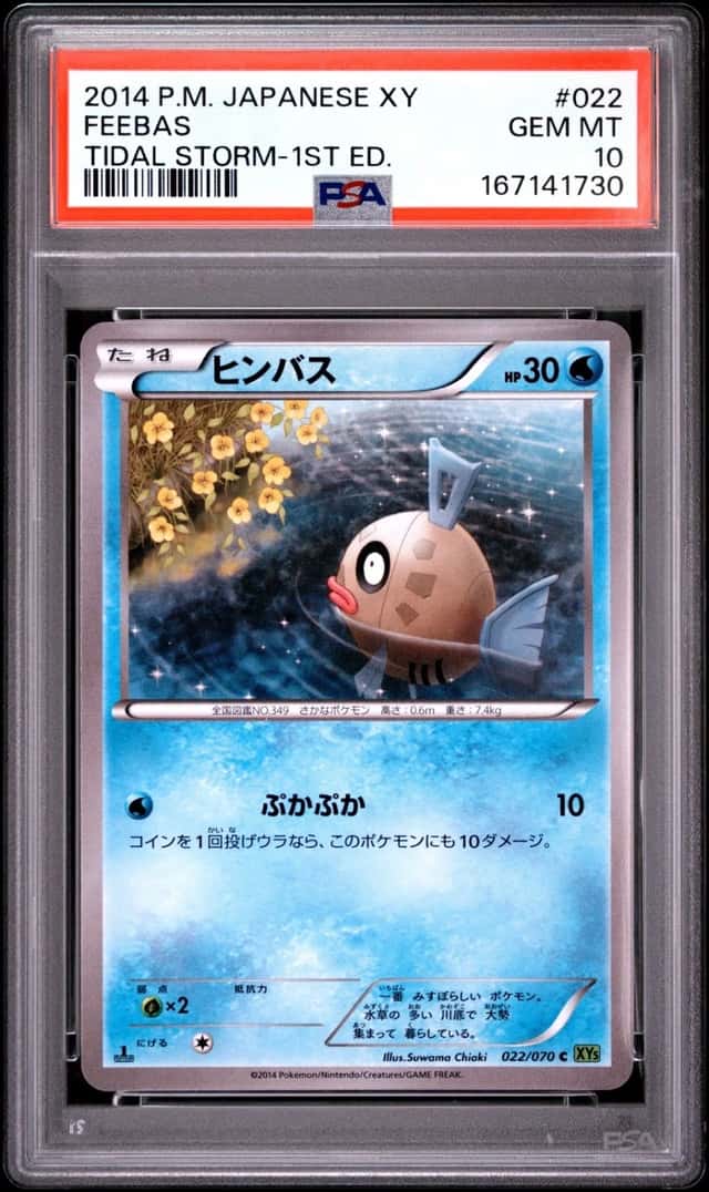 Feebas