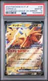Zapdos Ex