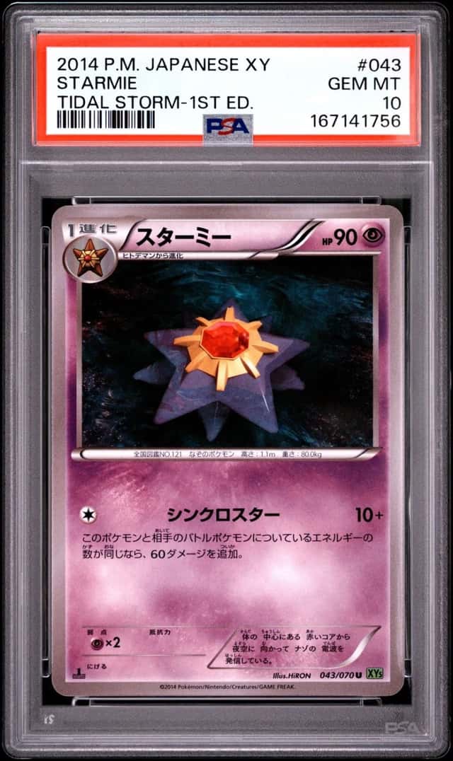 Starmie