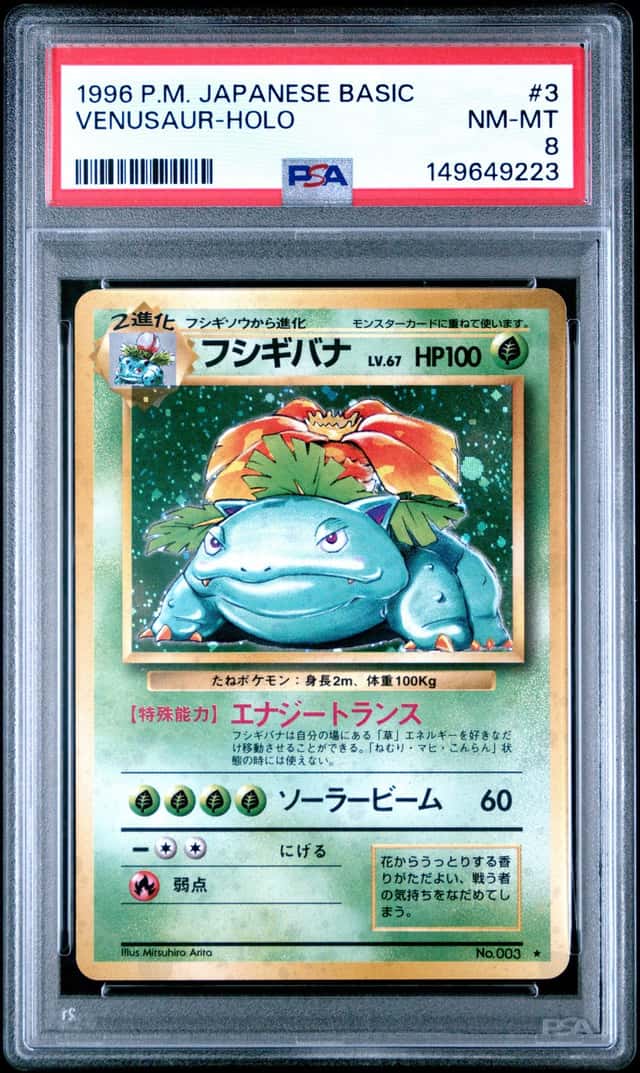 Venusaur