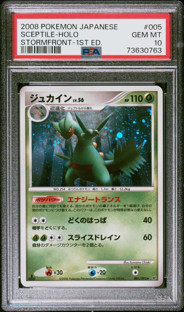 Sceptile