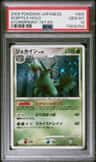 Sceptile