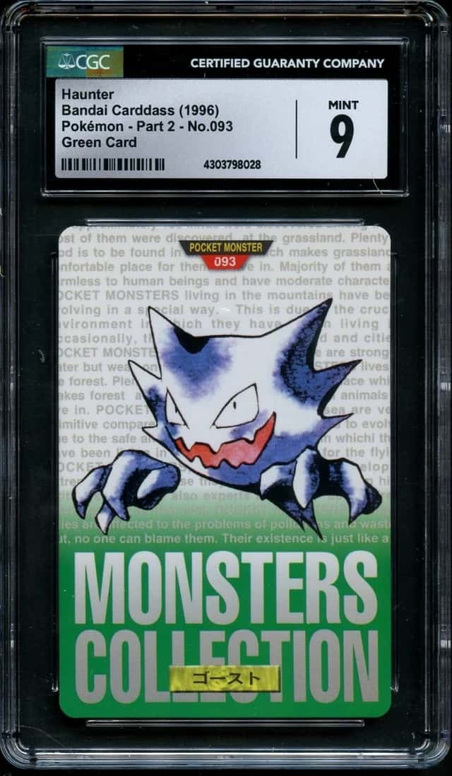 Haunter