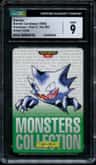 Haunter