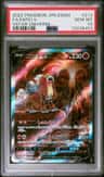 Entei V