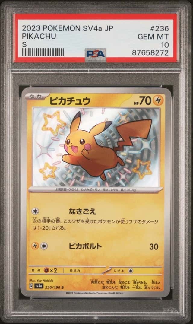 Pikachu